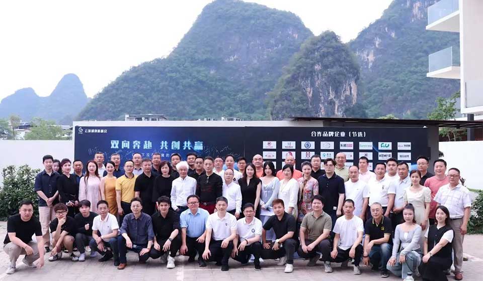 领鹊科技亮相第九届云筑通创新峰会